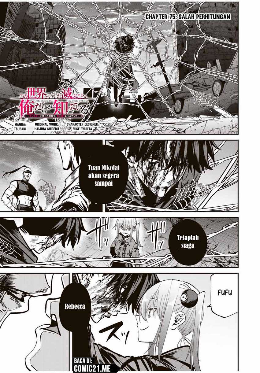 Kono Sekai ga Izure Horobu Koto wo, Ore dake ga Shitte Iru Chapter 75 - halaman 2