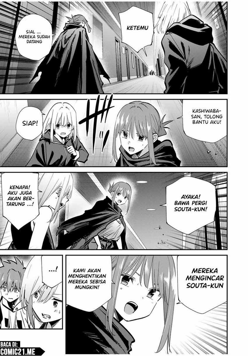 Kono Sekai ga Izure Horobu Koto wo, Ore dake ga Shitte Iru Chapter 75 - halaman 6