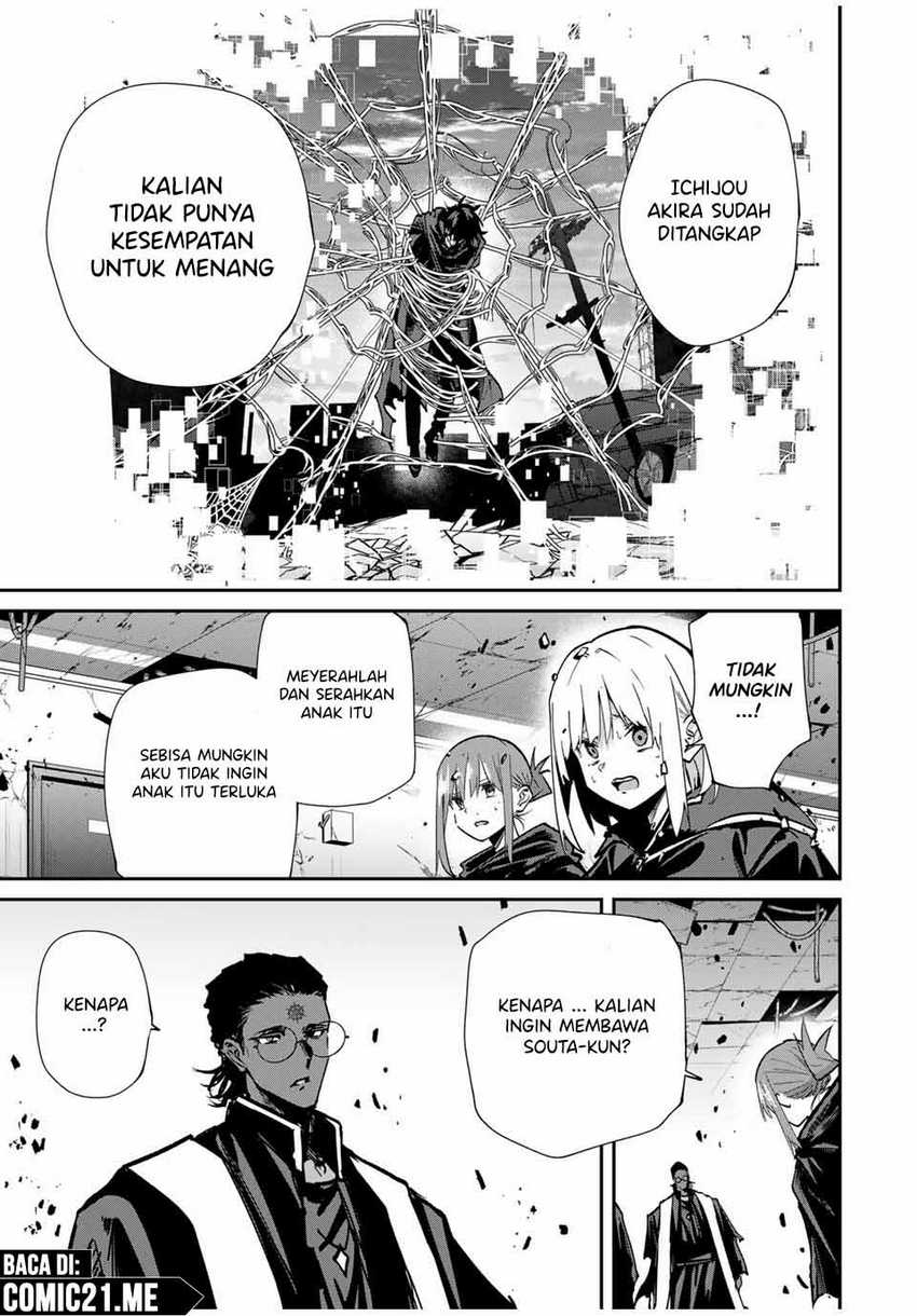Kono Sekai ga Izure Horobu Koto wo, Ore dake ga Shitte Iru Chapter 76 - halaman 10