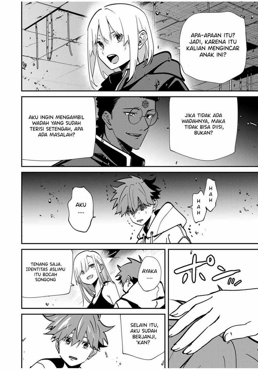 Kono Sekai ga Izure Horobu Koto wo, Ore dake ga Shitte Iru Chapter 76 - halaman 13