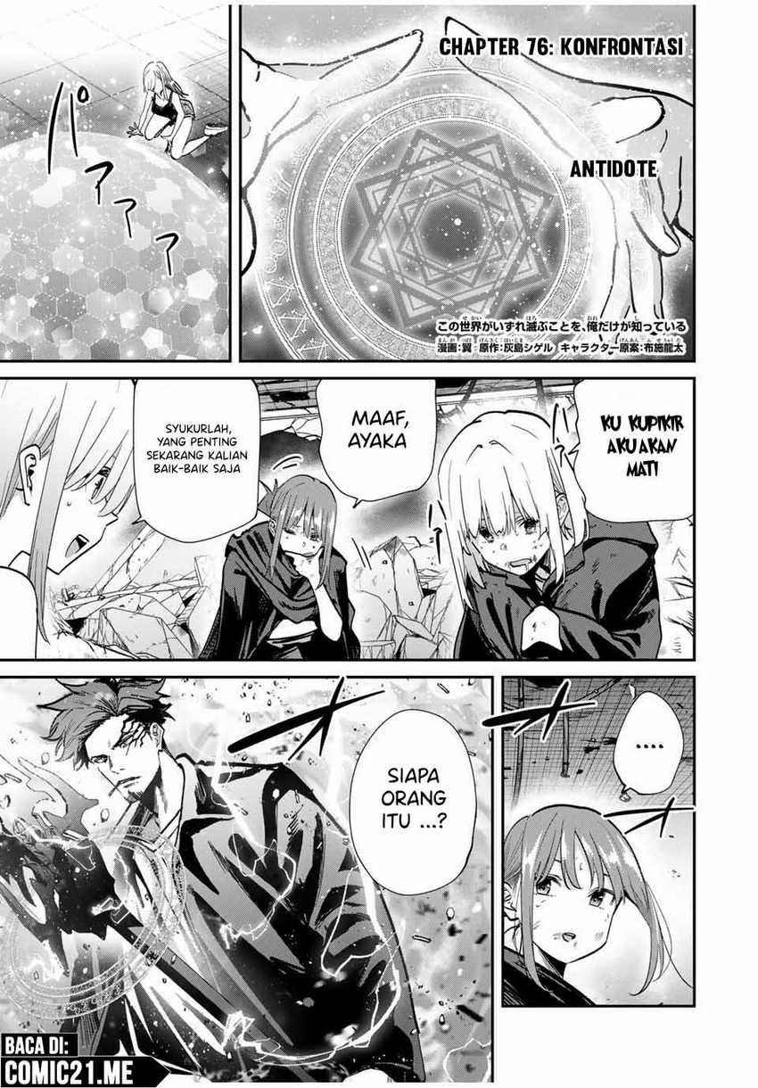 Kono Sekai ga Izure Horobu Koto wo, Ore dake ga Shitte Iru Chapter 76 - halaman 2