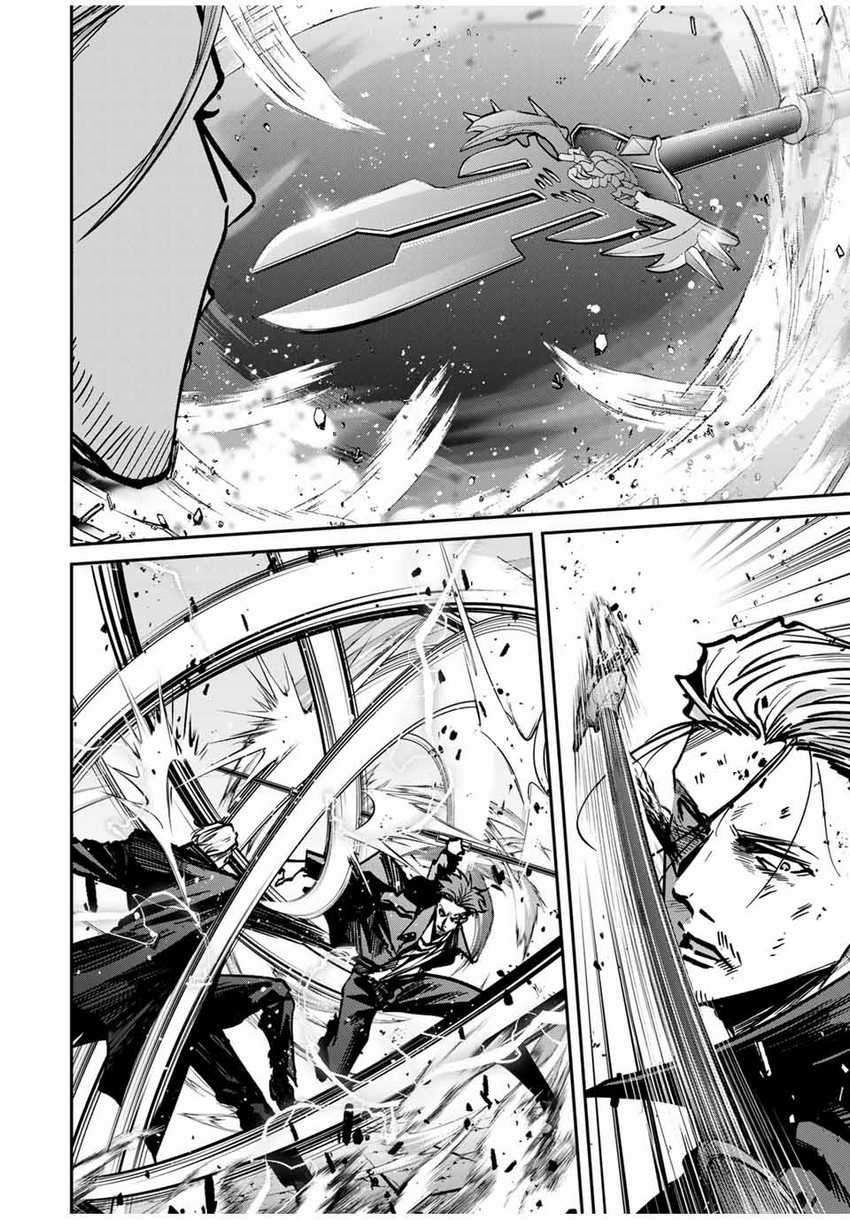 Kono Sekai ga Izure Horobu Koto wo, Ore dake ga Shitte Iru Chapter 76 - halaman 5