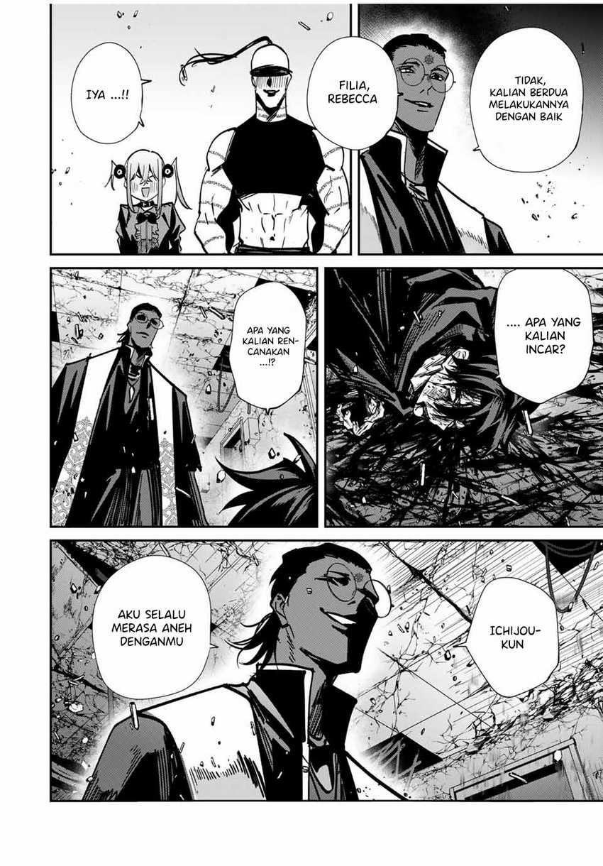 Kono Sekai ga Izure Horobu Koto wo, Ore dake ga Shitte Iru Chapter 77 - halaman 13