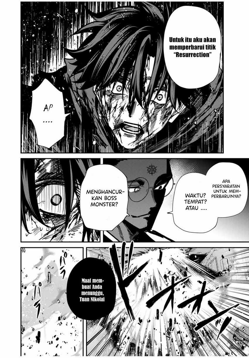 Kono Sekai ga Izure Horobu Koto wo, Ore dake ga Shitte Iru Chapter 77 - halaman 17