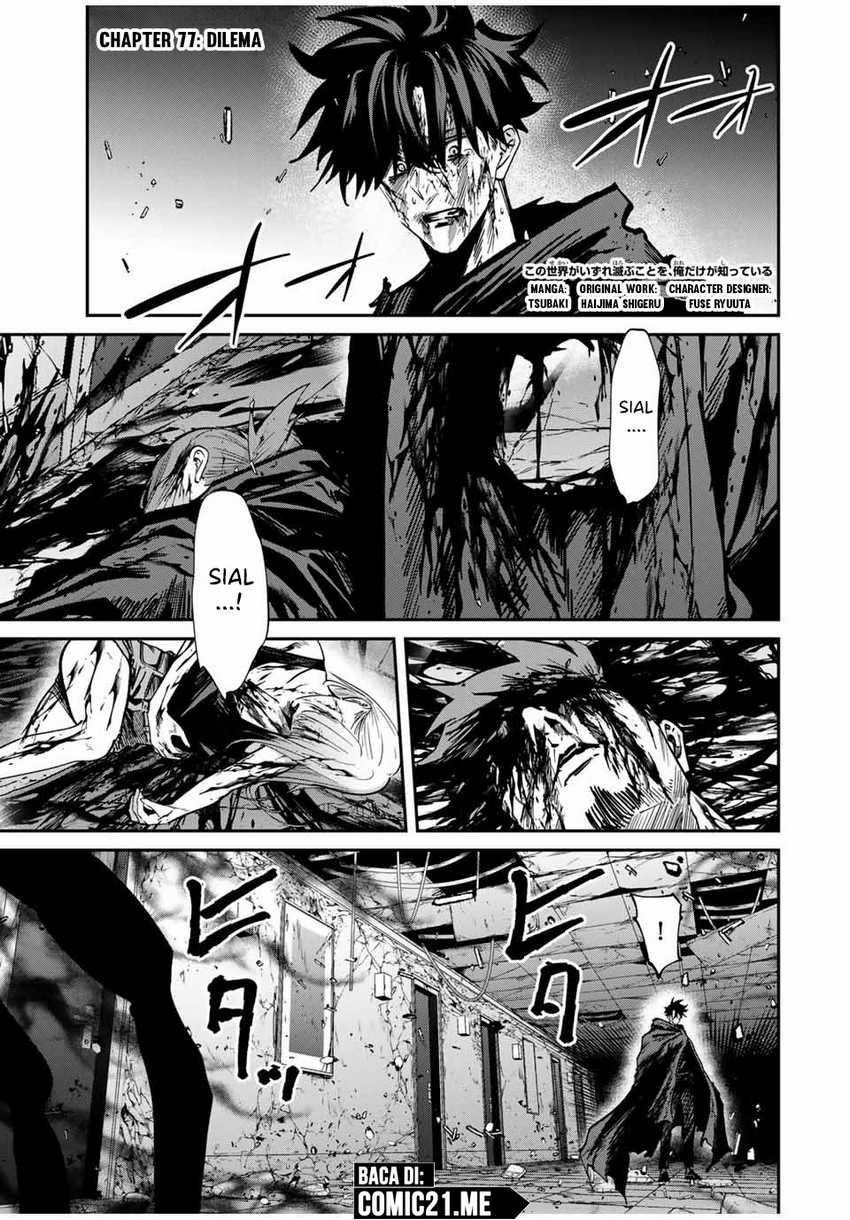 Kono Sekai ga Izure Horobu Koto wo, Ore dake ga Shitte Iru Chapter 77 - halaman 2