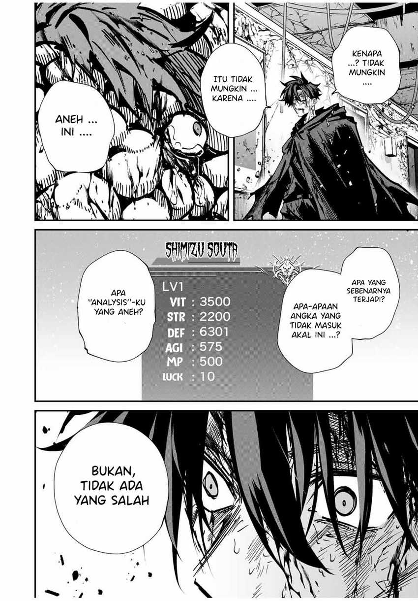 Kono Sekai ga Izure Horobu Koto wo, Ore dake ga Shitte Iru Chapter 77 - halaman 5
