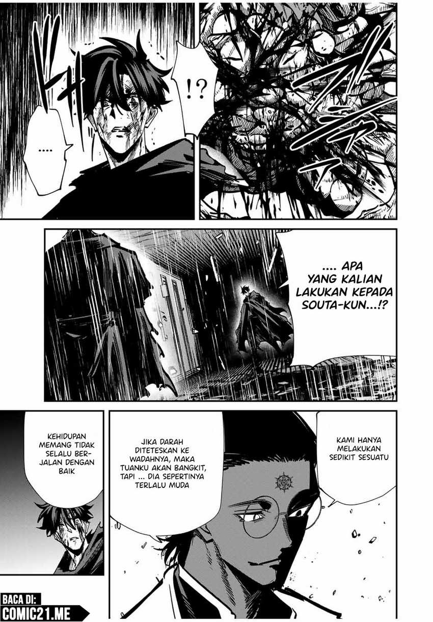Kono Sekai ga Izure Horobu Koto wo, Ore dake ga Shitte Iru Chapter 77 - halaman 8