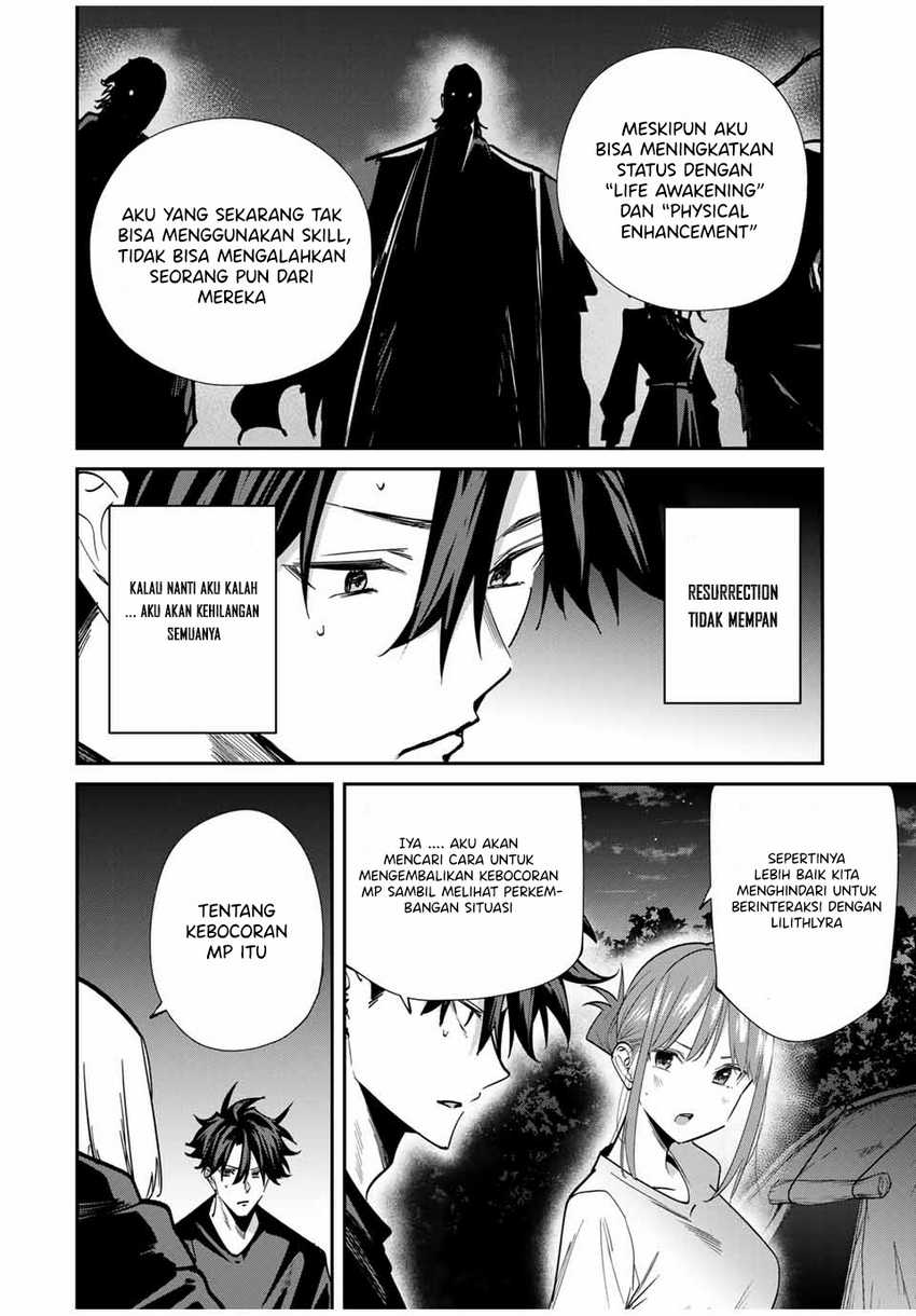 Kono Sekai ga Izure Horobu Koto wo, Ore dake ga Shitte Iru Chapter 78 - halaman 11