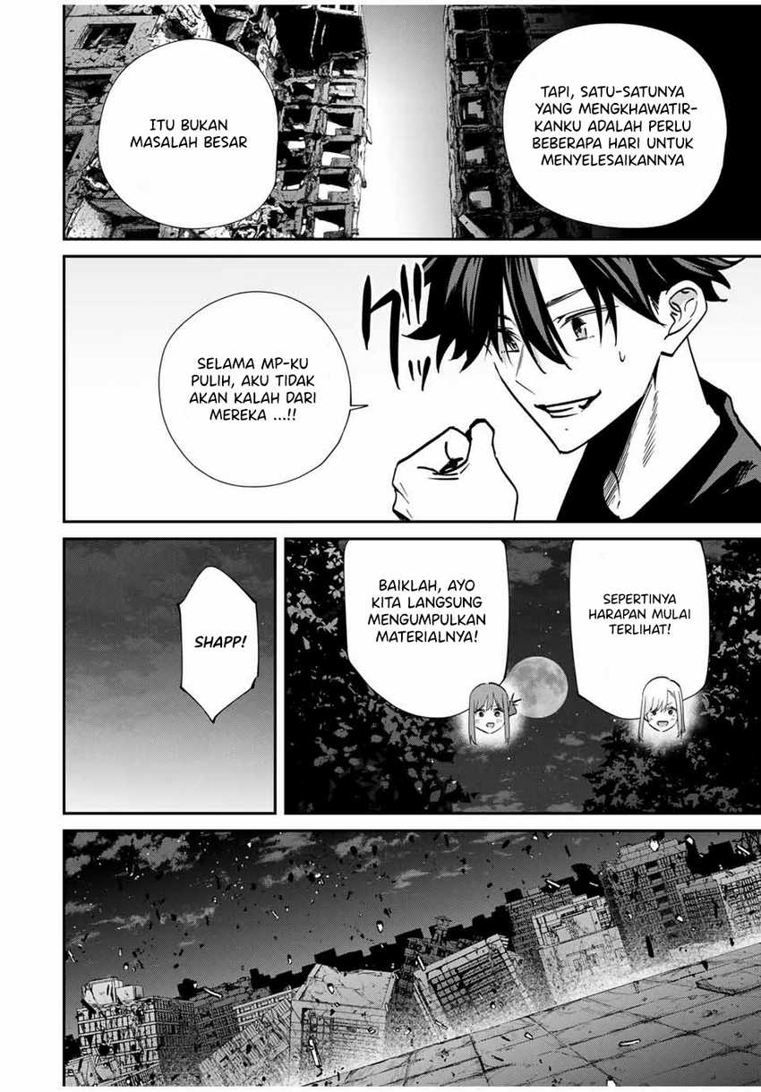 Kono Sekai ga Izure Horobu Koto wo, Ore dake ga Shitte Iru Chapter 78 - halaman 13