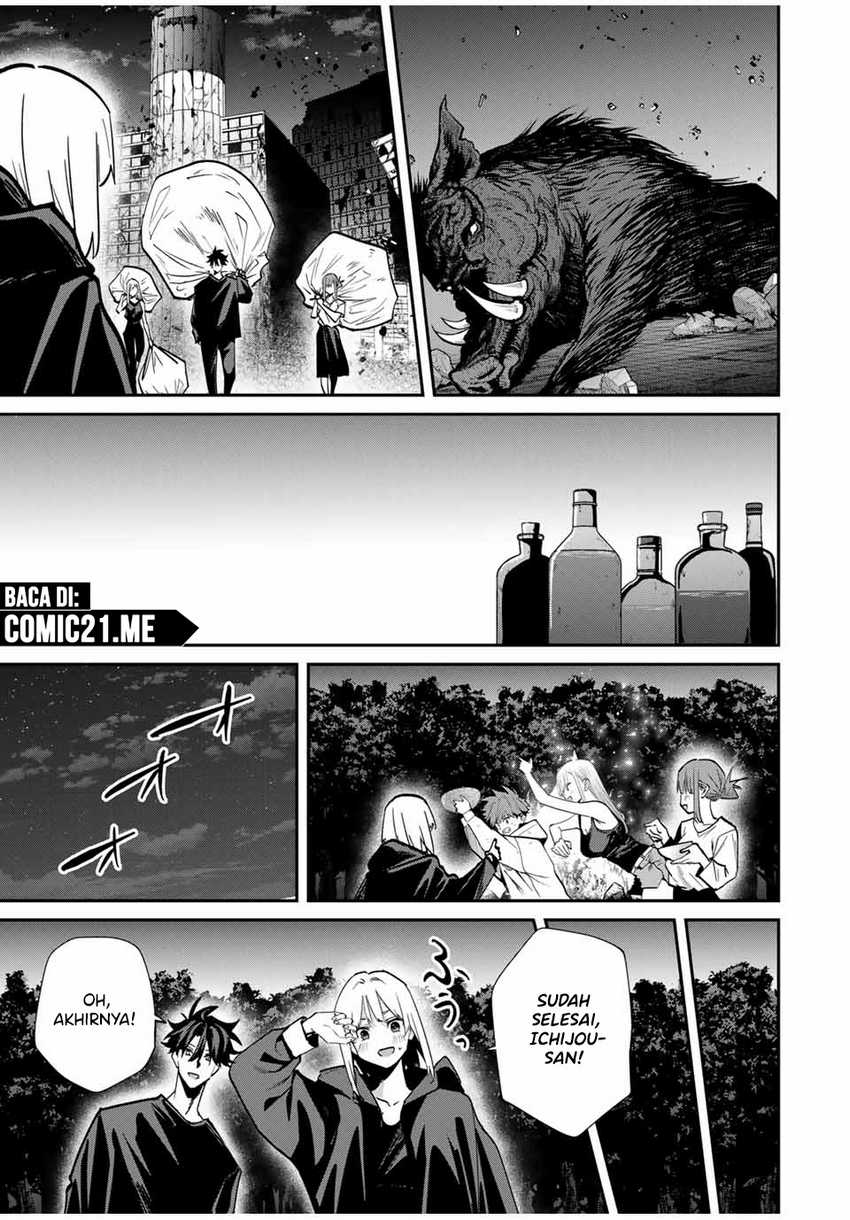Kono Sekai ga Izure Horobu Koto wo, Ore dake ga Shitte Iru Chapter 78 - halaman 14