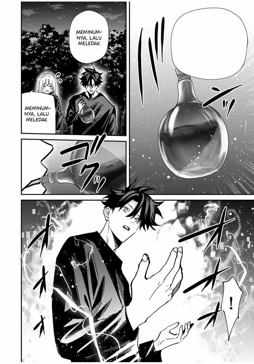 Kono Sekai ga Izure Horobu Koto wo, Ore dake ga Shitte Iru Chapter 78 - halaman 15