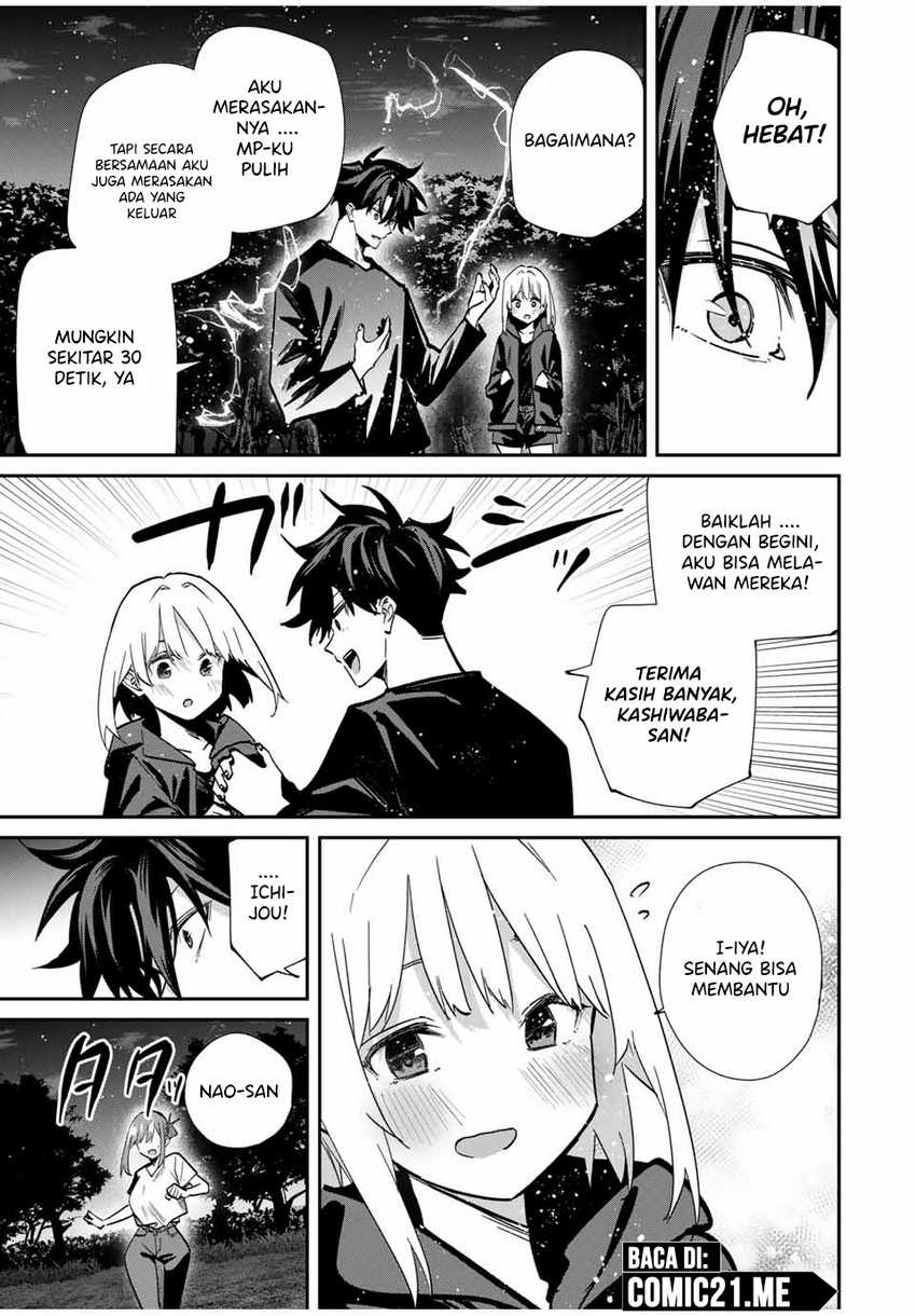 Kono Sekai ga Izure Horobu Koto wo, Ore dake ga Shitte Iru Chapter 78 - halaman 16