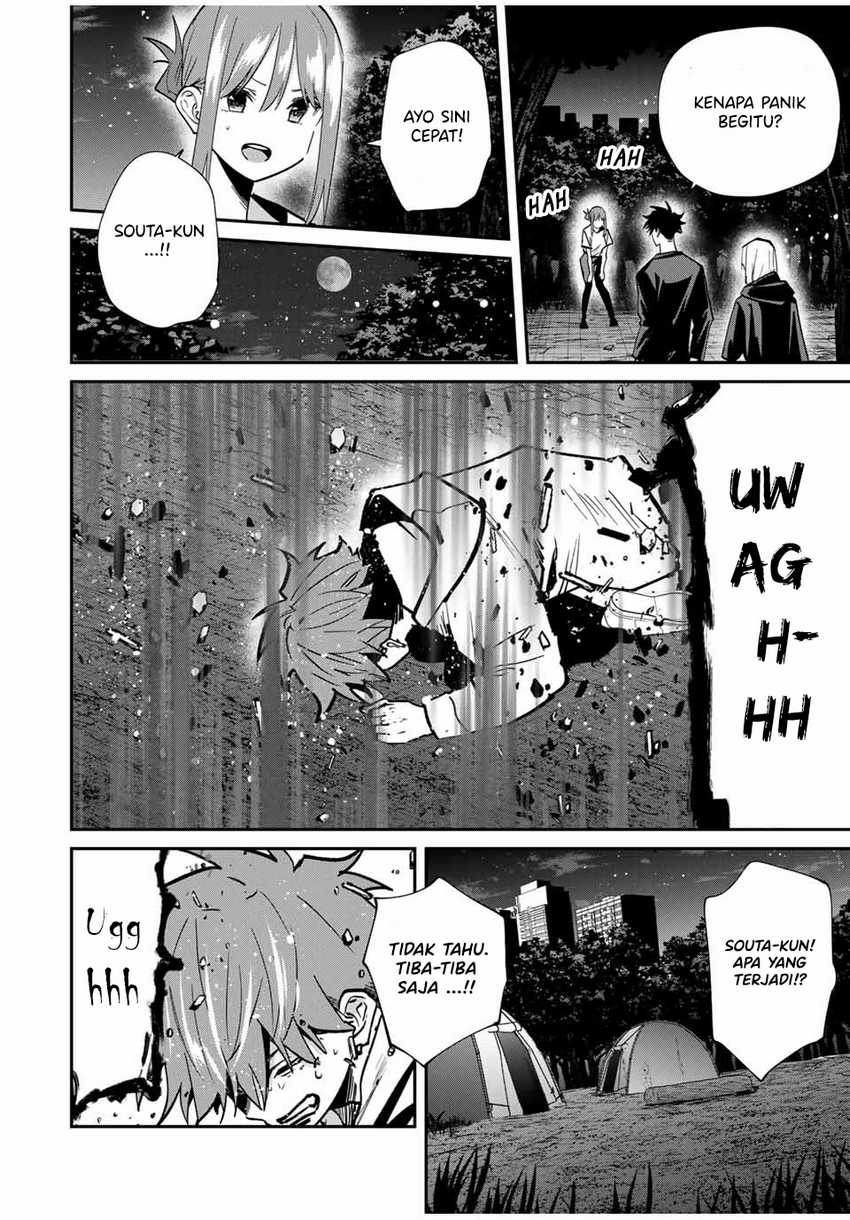 Kono Sekai ga Izure Horobu Koto wo, Ore dake ga Shitte Iru Chapter 78 - halaman 17