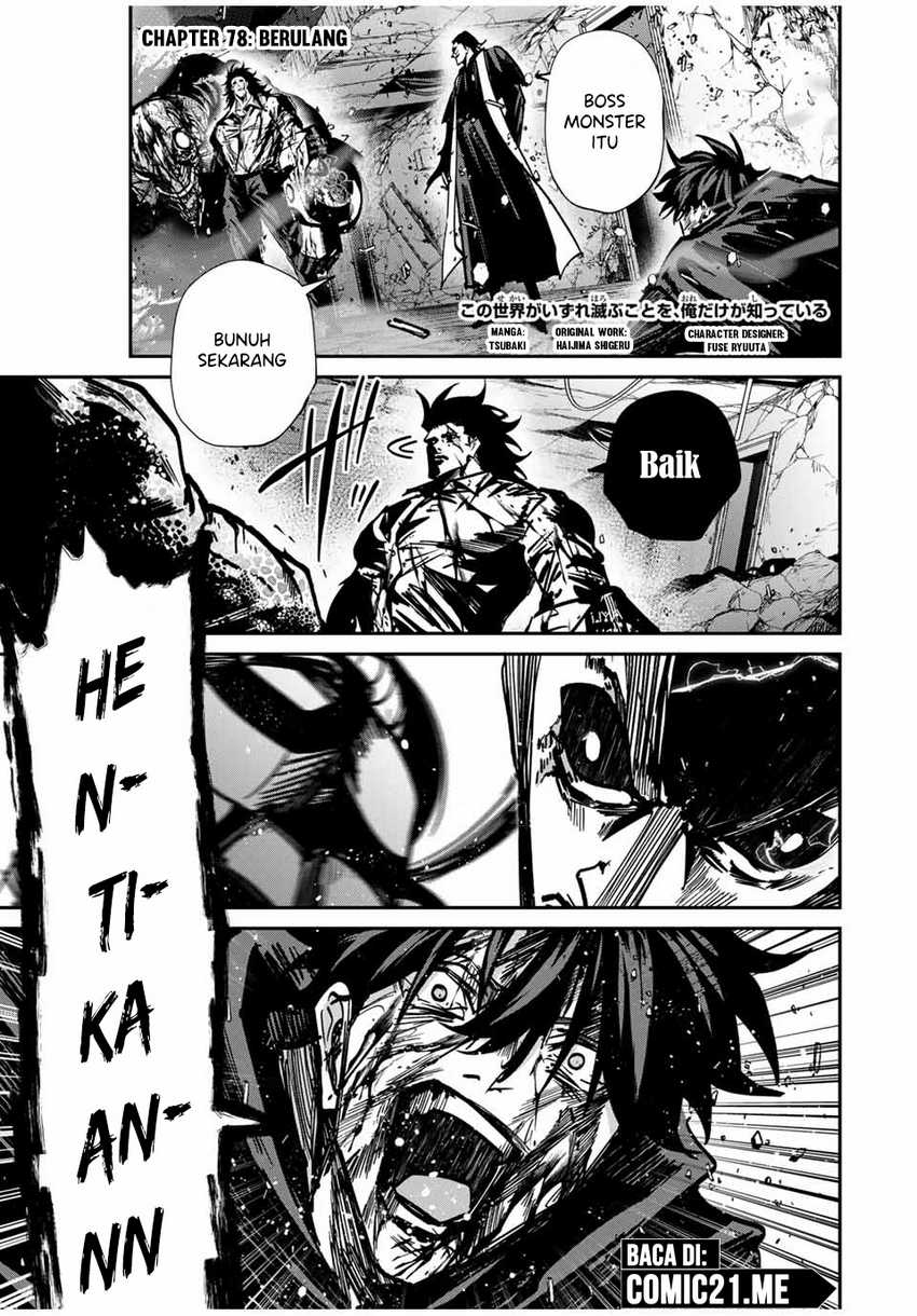 Kono Sekai ga Izure Horobu Koto wo, Ore dake ga Shitte Iru Chapter 78 - halaman 2