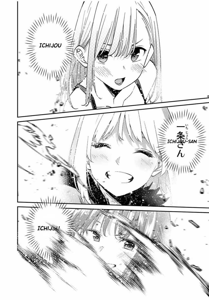 Kono Sekai ga Izure Horobu Koto wo, Ore dake ga Shitte Iru Chapter 78 - halaman 3