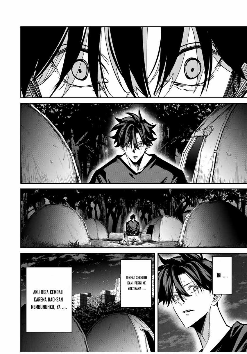 Kono Sekai ga Izure Horobu Koto wo, Ore dake ga Shitte Iru Chapter 78 - halaman 7