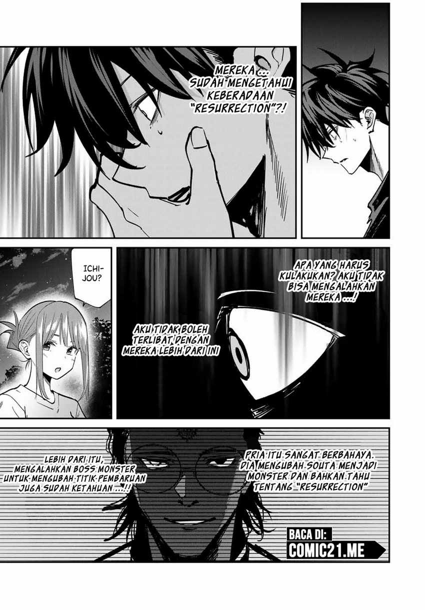 Kono Sekai ga Izure Horobu Koto wo, Ore dake ga Shitte Iru Chapter 78 - halaman 8