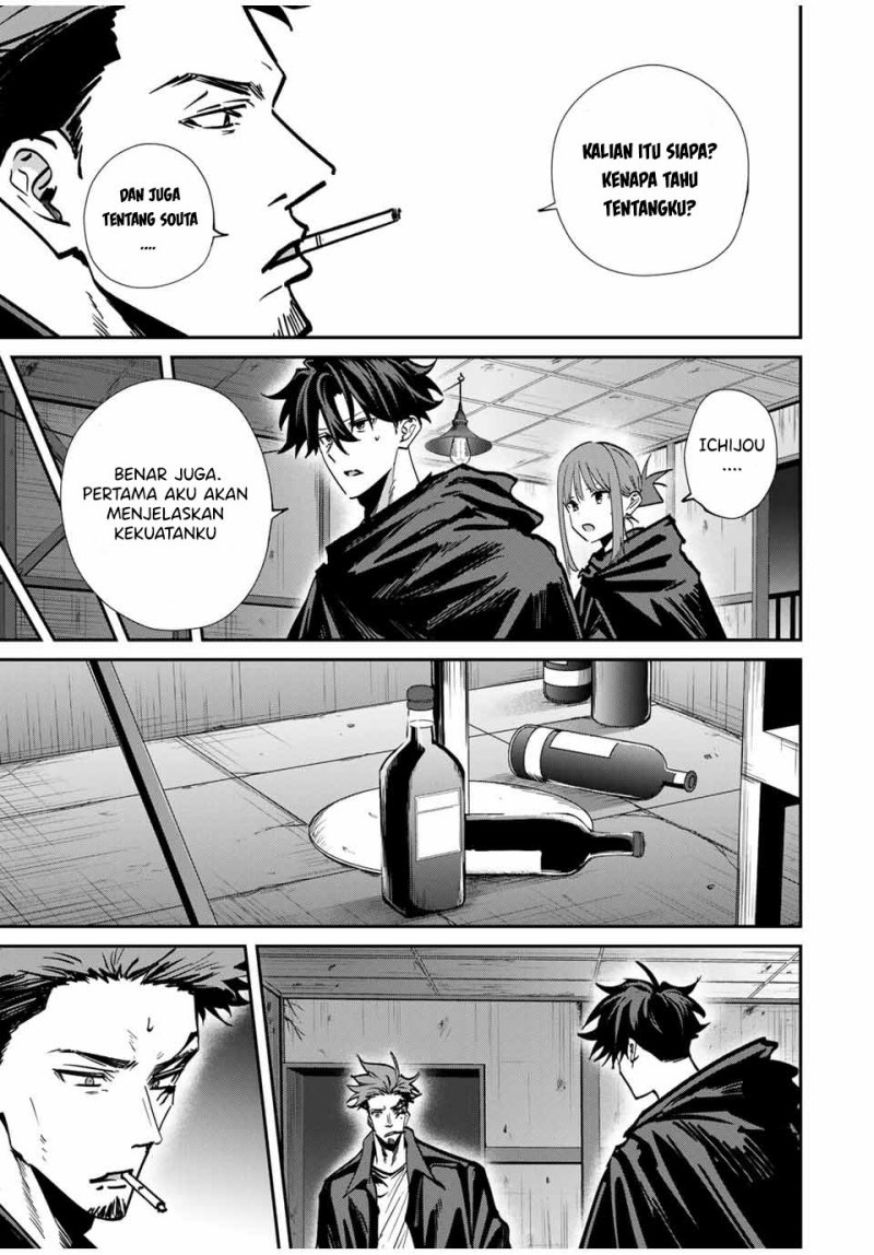 Kono Sekai ga Izure Horobu Koto wo, Ore dake ga Shitte Iru Chapter 79 - halaman 10