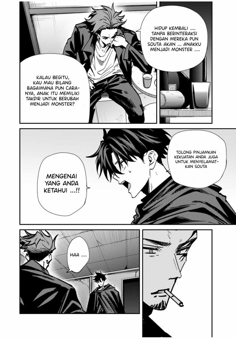 Kono Sekai ga Izure Horobu Koto wo, Ore dake ga Shitte Iru Chapter 79 - halaman 11