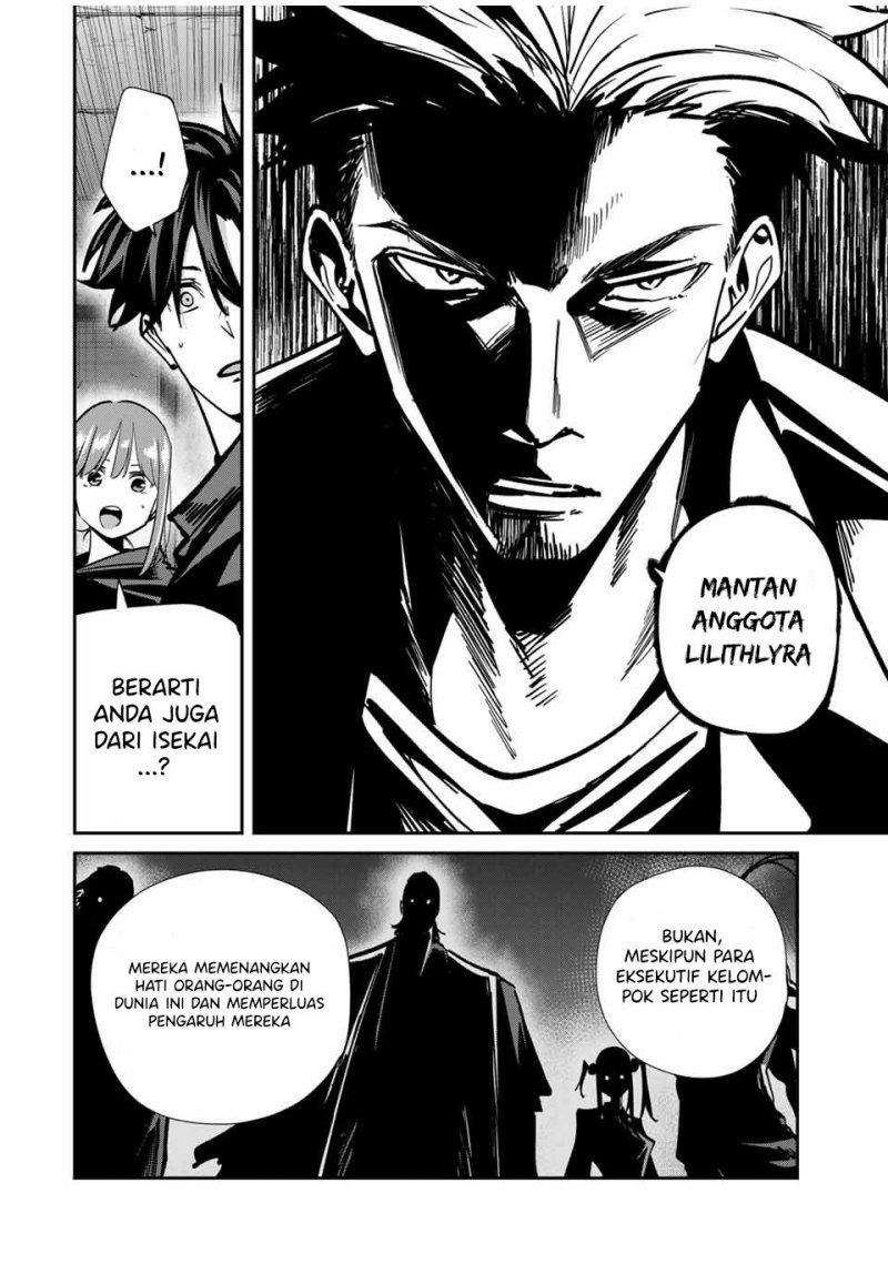 Kono Sekai ga Izure Horobu Koto wo, Ore dake ga Shitte Iru Chapter 79 - halaman 13