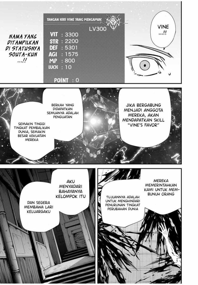 Kono Sekai ga Izure Horobu Koto wo, Ore dake ga Shitte Iru Chapter 79 - halaman 16