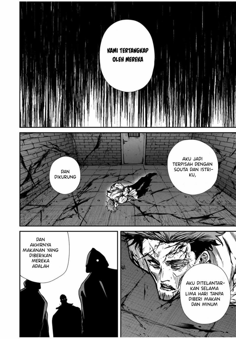 Kono Sekai ga Izure Horobu Koto wo, Ore dake ga Shitte Iru Chapter 79 - halaman 17