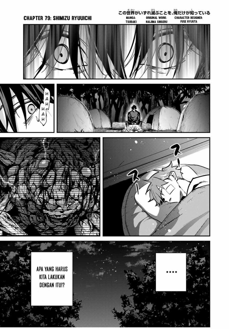 Kono Sekai ga Izure Horobu Koto wo, Ore dake ga Shitte Iru Chapter 79 - halaman 2