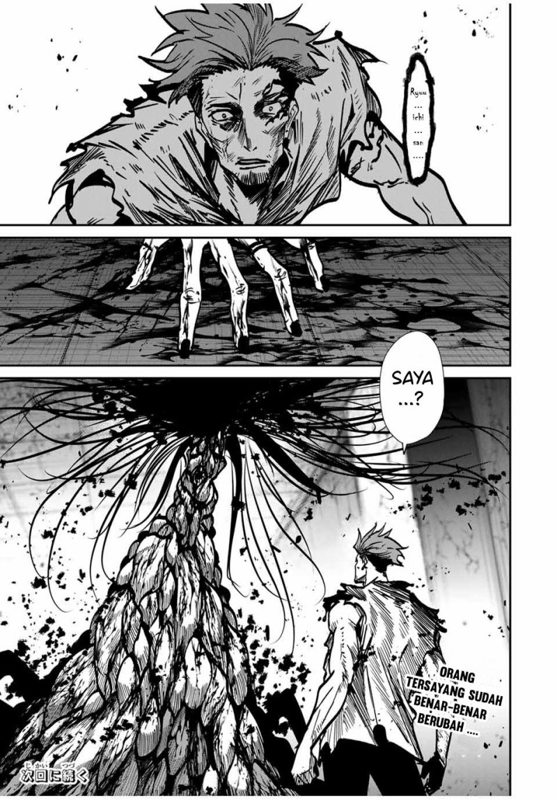 Kono Sekai ga Izure Horobu Koto wo, Ore dake ga Shitte Iru Chapter 79 - halaman 20