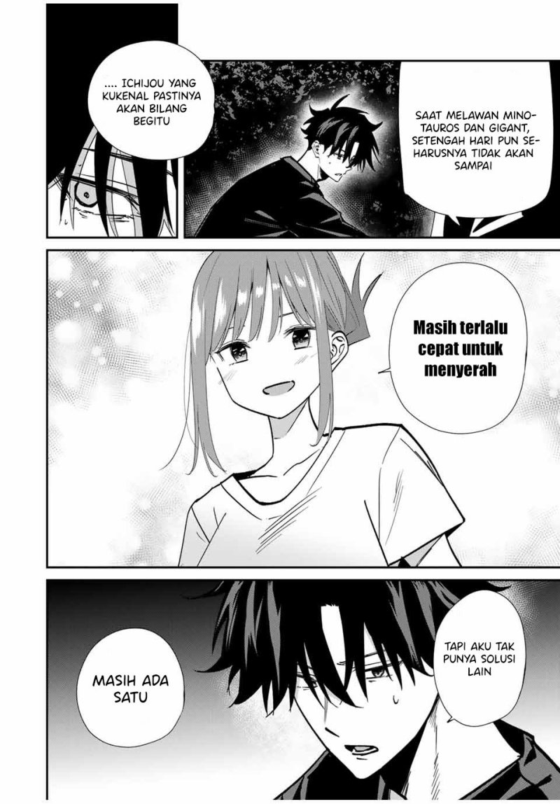 Kono Sekai ga Izure Horobu Koto wo, Ore dake ga Shitte Iru Chapter 79 - halaman 5