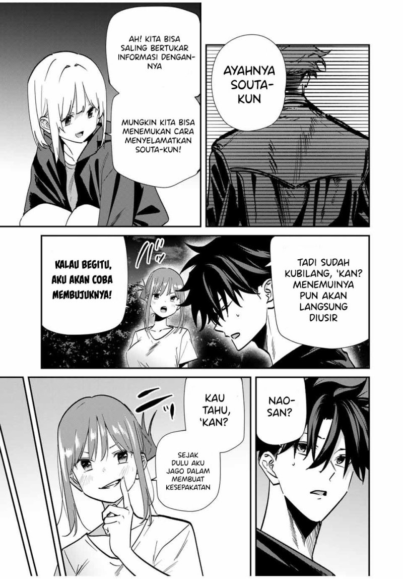 Kono Sekai ga Izure Horobu Koto wo, Ore dake ga Shitte Iru Chapter 79 - halaman 6