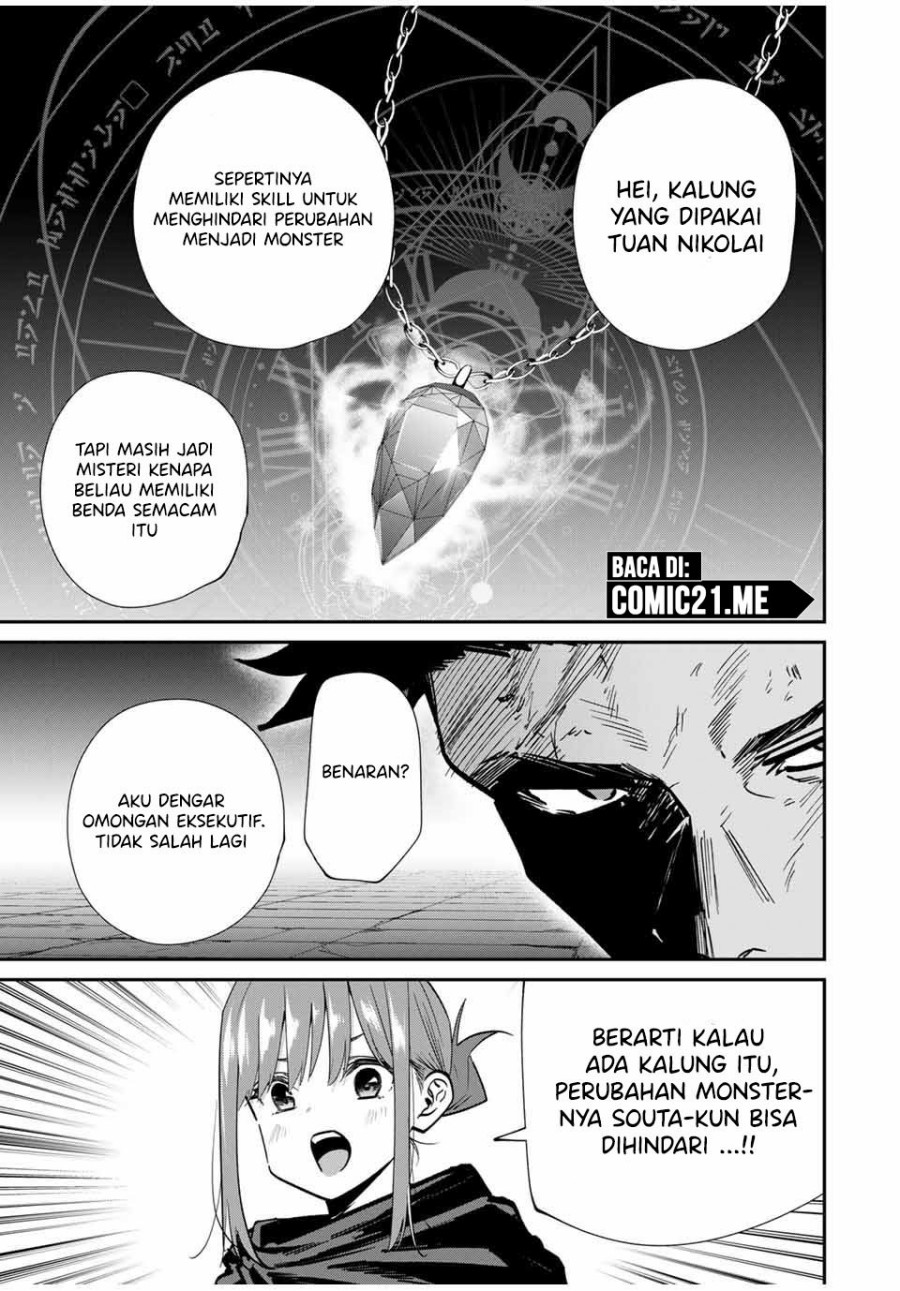Kono Sekai ga Izure Horobu Koto wo, Ore dake ga Shitte Iru Chapter 80 - halaman 10