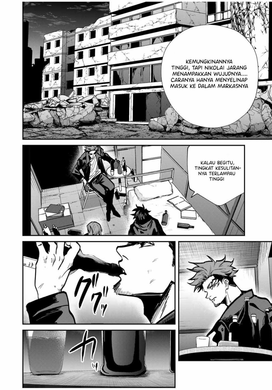 Kono Sekai ga Izure Horobu Koto wo, Ore dake ga Shitte Iru Chapter 80 - halaman 11