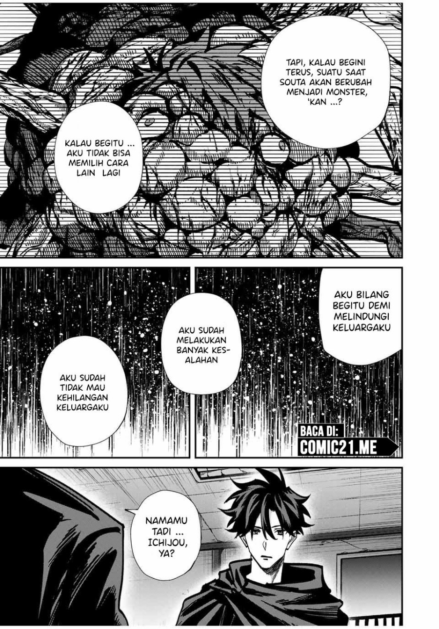 Kono Sekai ga Izure Horobu Koto wo, Ore dake ga Shitte Iru Chapter 80 - halaman 12