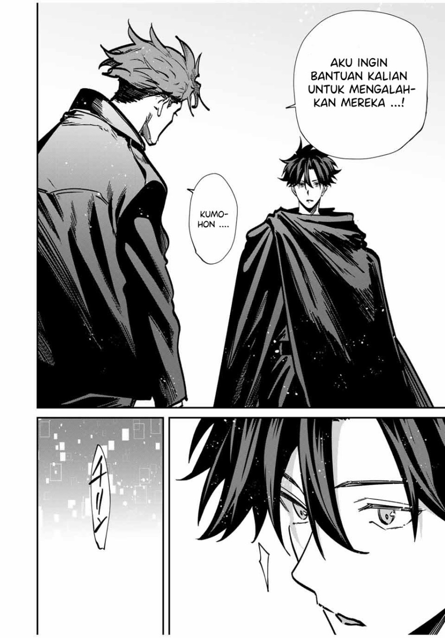 Kono Sekai ga Izure Horobu Koto wo, Ore dake ga Shitte Iru Chapter 80 - halaman 13