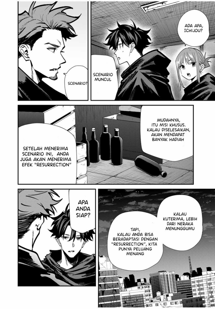 Kono Sekai ga Izure Horobu Koto wo, Ore dake ga Shitte Iru Chapter 80 - halaman 15
