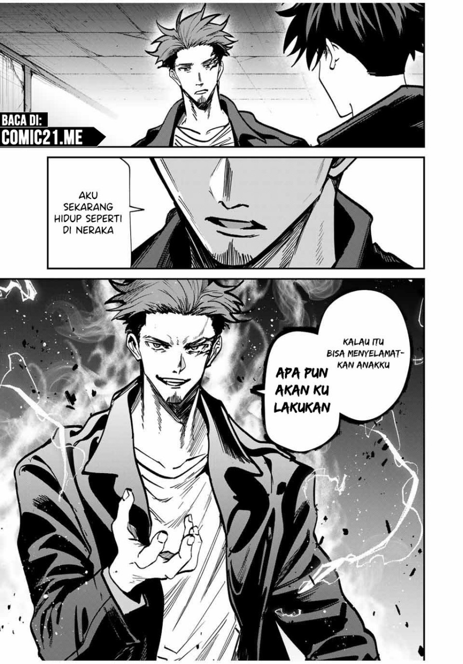 Kono Sekai ga Izure Horobu Koto wo, Ore dake ga Shitte Iru Chapter 80 - halaman 16