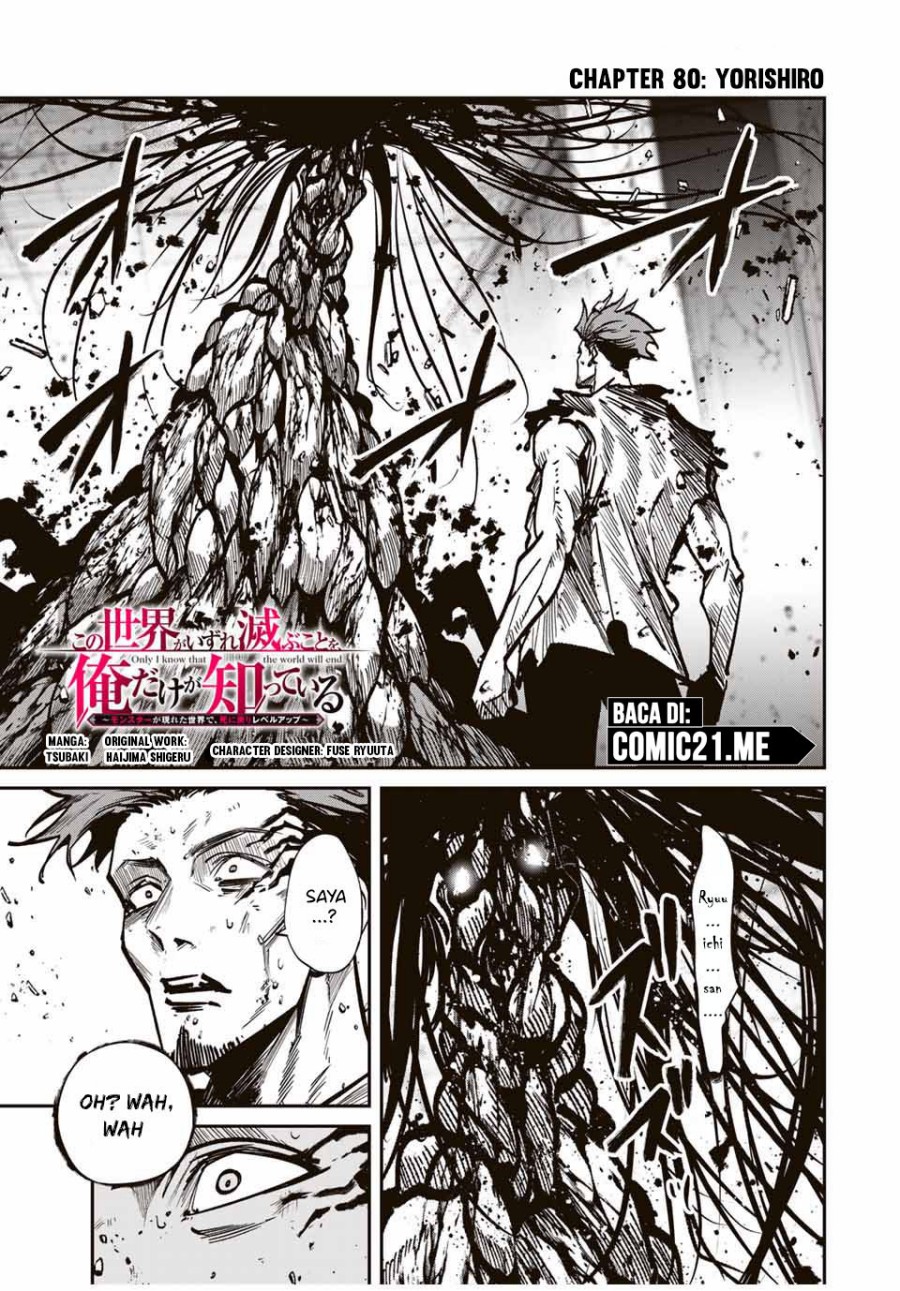 Kono Sekai ga Izure Horobu Koto wo, Ore dake ga Shitte Iru Chapter 80 - halaman 2