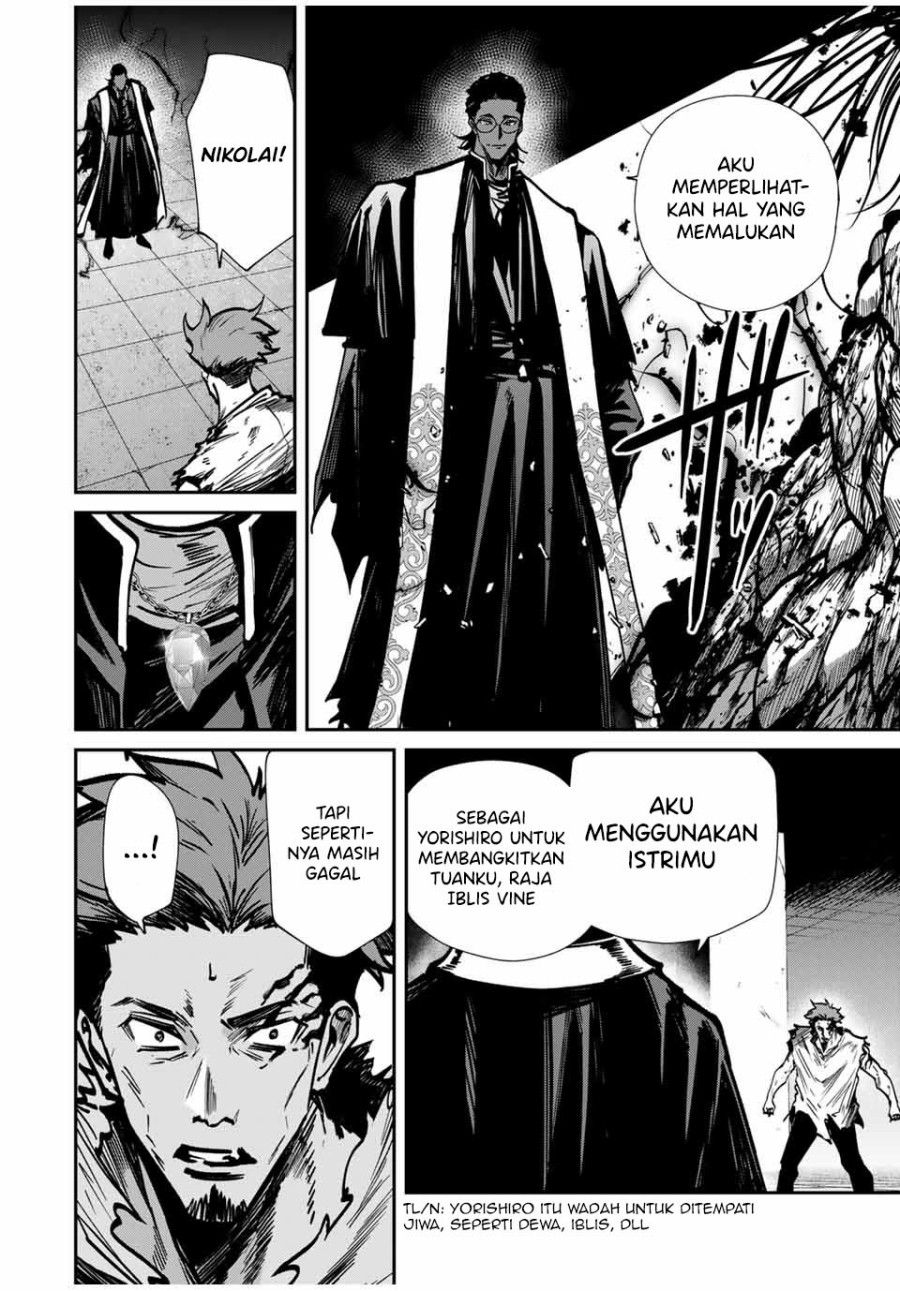 Kono Sekai ga Izure Horobu Koto wo, Ore dake ga Shitte Iru Chapter 80 - halaman 3