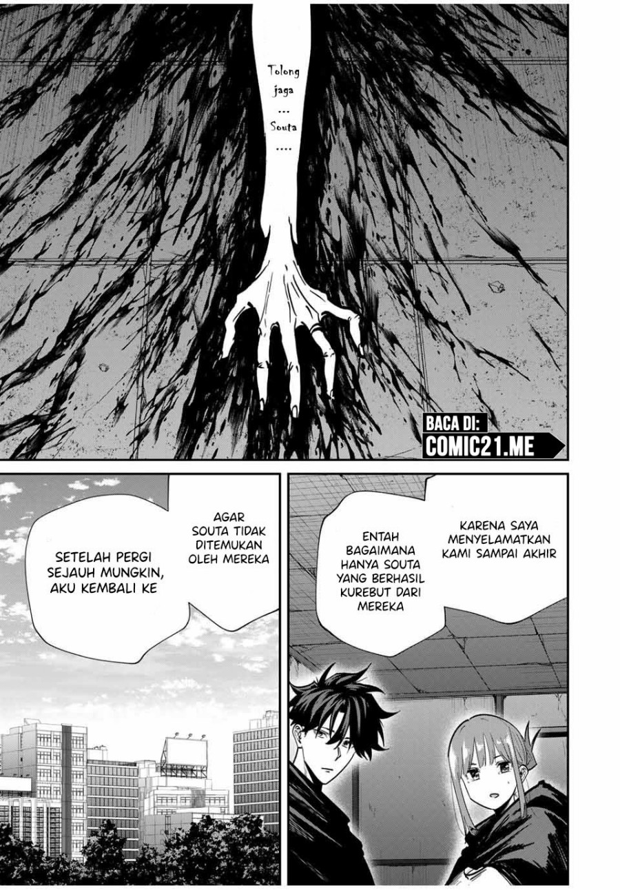 Kono Sekai ga Izure Horobu Koto wo, Ore dake ga Shitte Iru Chapter 80 - halaman 8