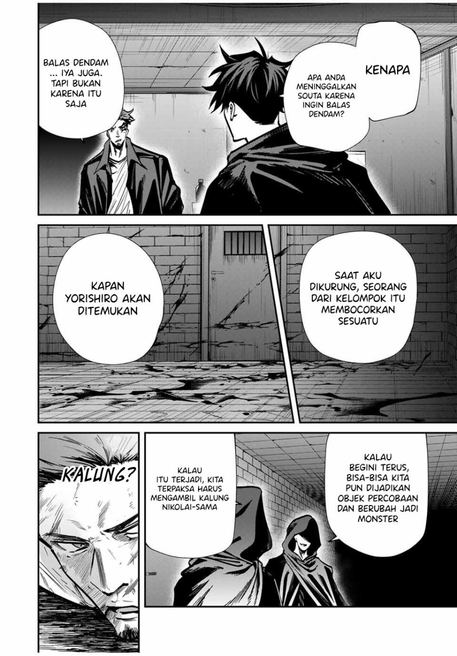 Kono Sekai ga Izure Horobu Koto wo, Ore dake ga Shitte Iru Chapter 80 - halaman 9