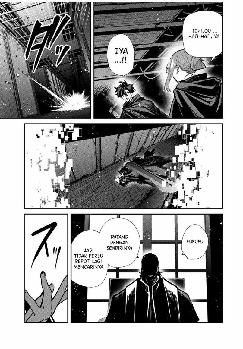 Kono Sekai ga Izure Horobu Koto wo, Ore dake ga Shitte Iru Chapter 81 - halaman 11