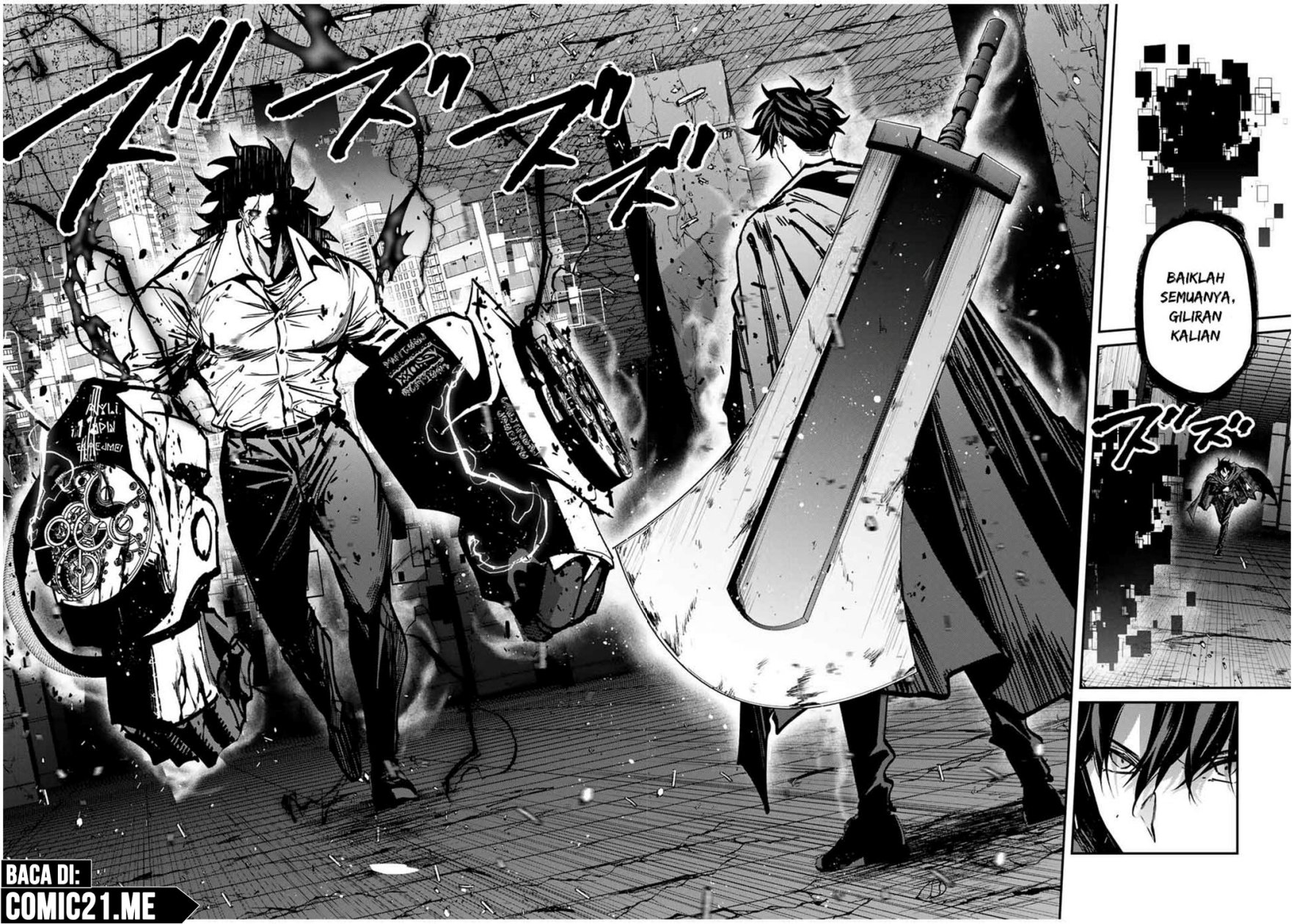 Kono Sekai ga Izure Horobu Koto wo, Ore dake ga Shitte Iru Chapter 81 - halaman 12