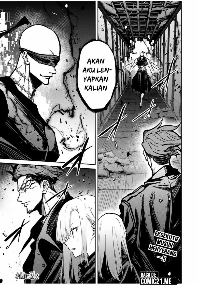 Kono Sekai ga Izure Horobu Koto wo, Ore dake ga Shitte Iru Chapter 81 - halaman 14
