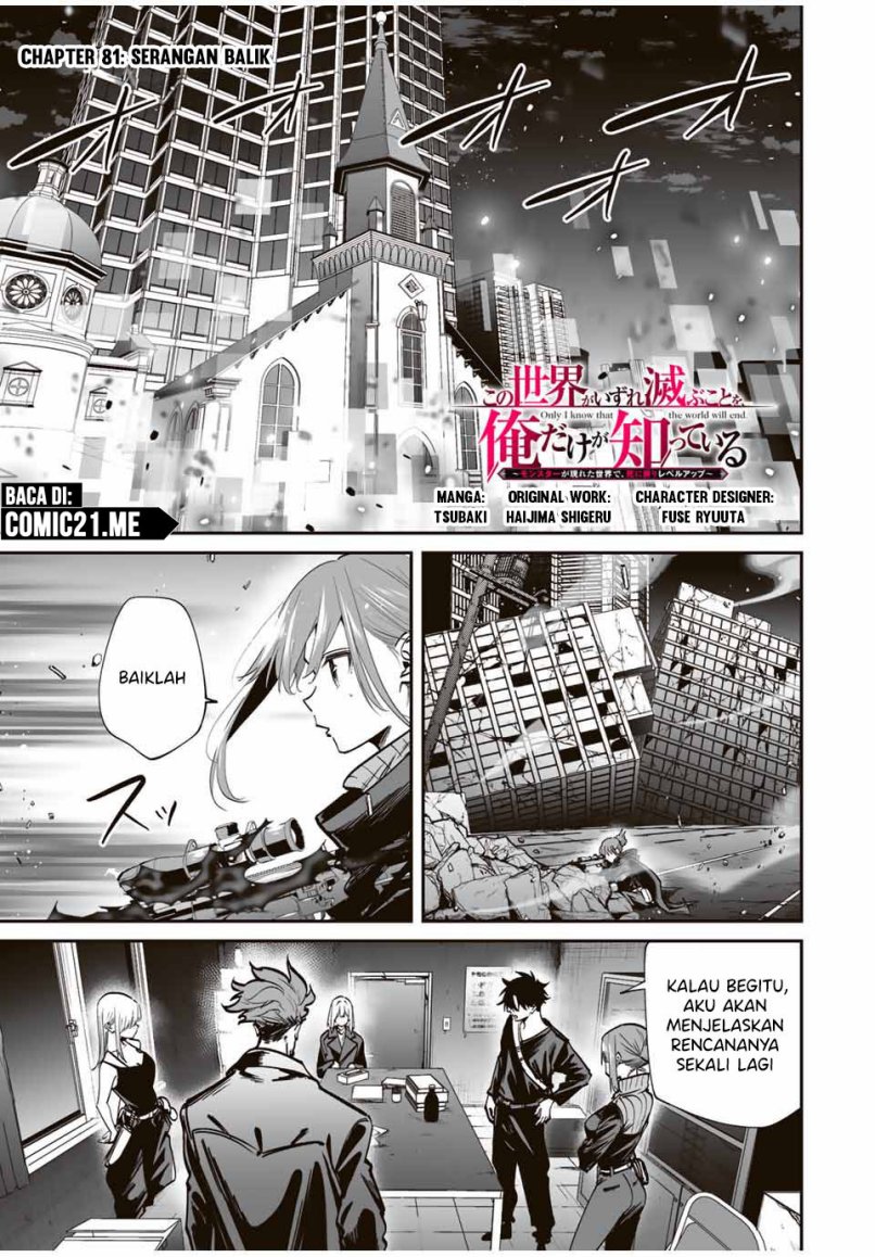 Kono Sekai ga Izure Horobu Koto wo, Ore dake ga Shitte Iru Chapter 81 - halaman 2
