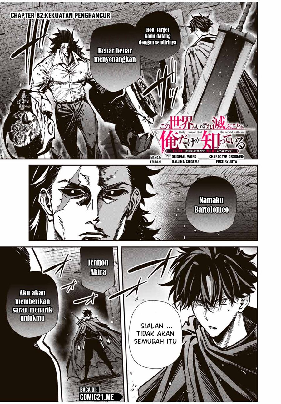 Kono Sekai ga Izure Horobu Koto wo, Ore dake ga Shitte Iru Chapter 82 - halaman 2