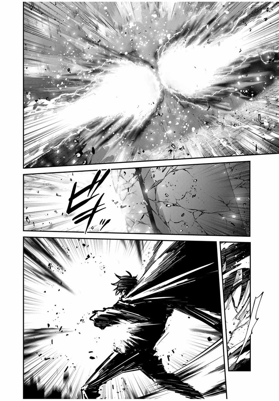 Kono Sekai ga Izure Horobu Koto wo, Ore dake ga Shitte Iru Chapter 82 - halaman 5