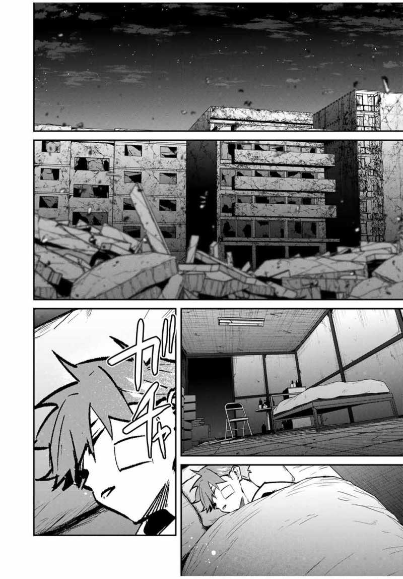Kono Sekai ga Izure Horobu Koto wo, Ore dake ga Shitte Iru Chapter 83 - halaman 19