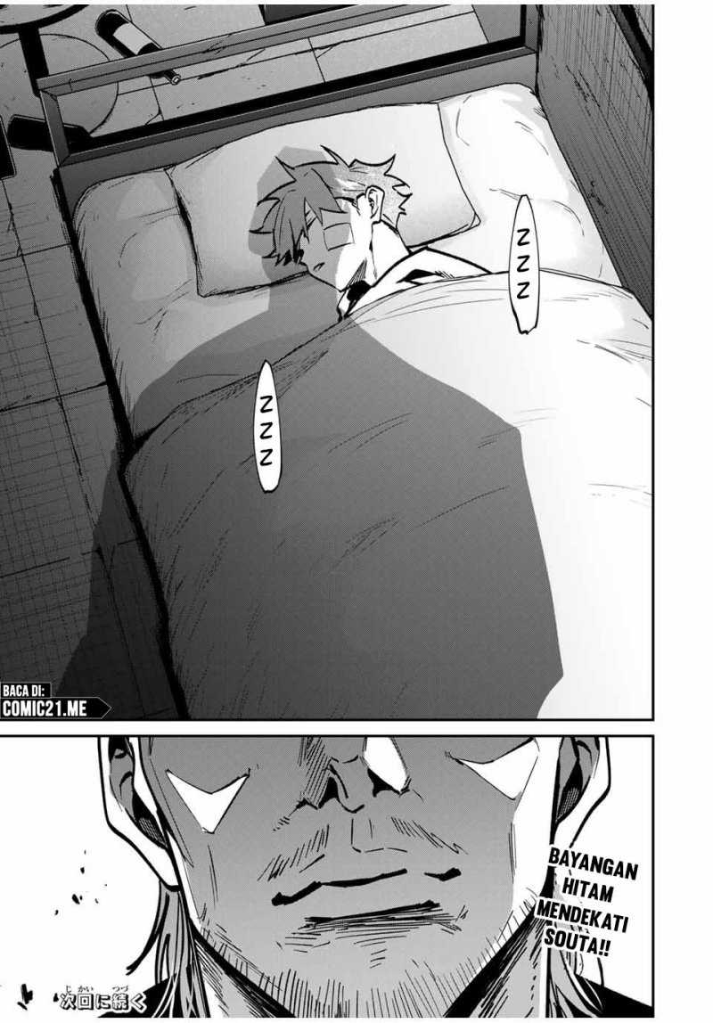 Kono Sekai ga Izure Horobu Koto wo, Ore dake ga Shitte Iru Chapter 83 - halaman 20