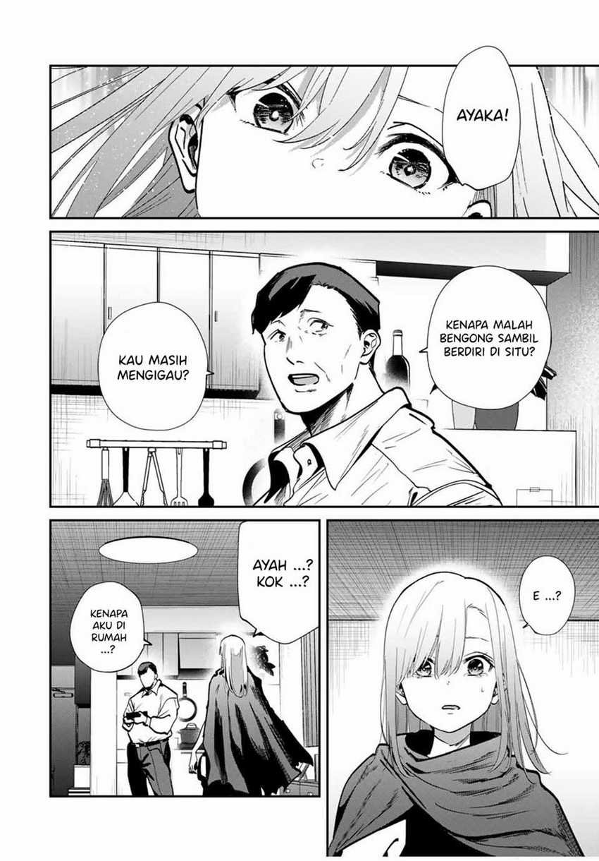 Kono Sekai ga Izure Horobu Koto wo, Ore dake ga Shitte Iru Chapter 84 - halaman 13