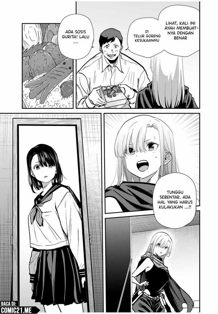 Kono Sekai ga Izure Horobu Koto wo, Ore dake ga Shitte Iru Chapter 84 - halaman 14